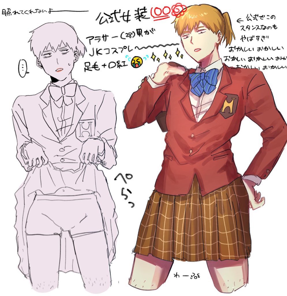 ro___d3's tweet image. 女装れげ