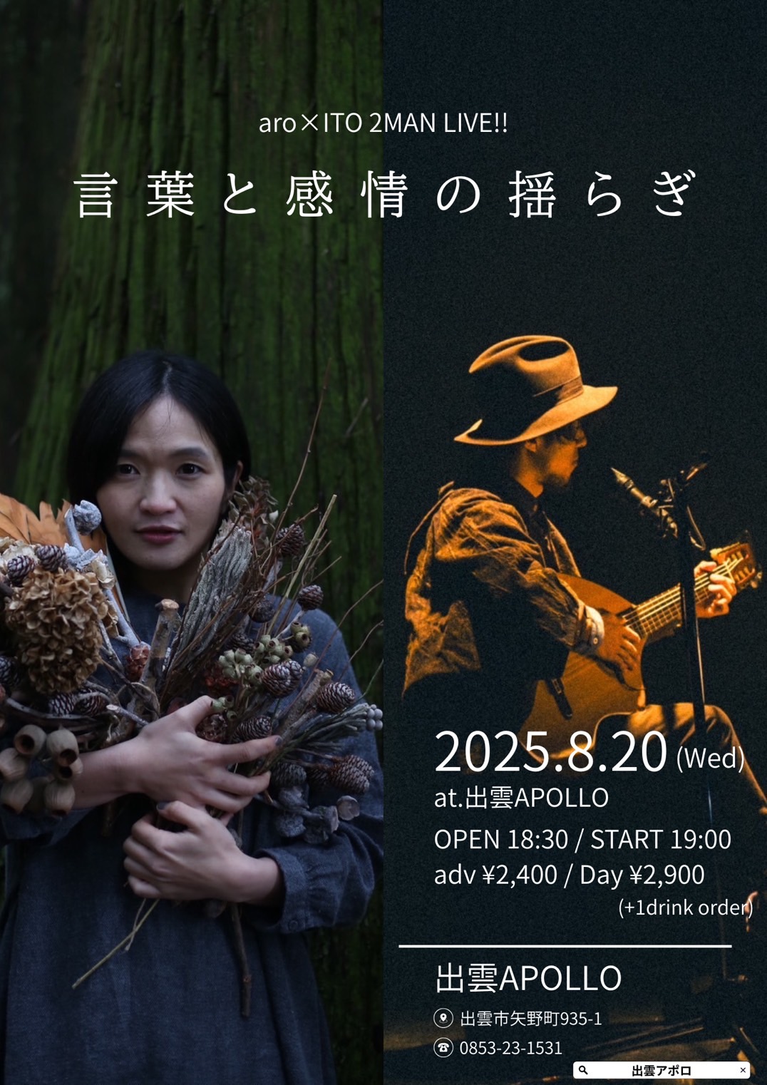 ☆makino☆ WINTER AHEAD V テテ 2枚セット MVが2バージョンある「Winter Ahead」 | てくるのテテ情報ブログ