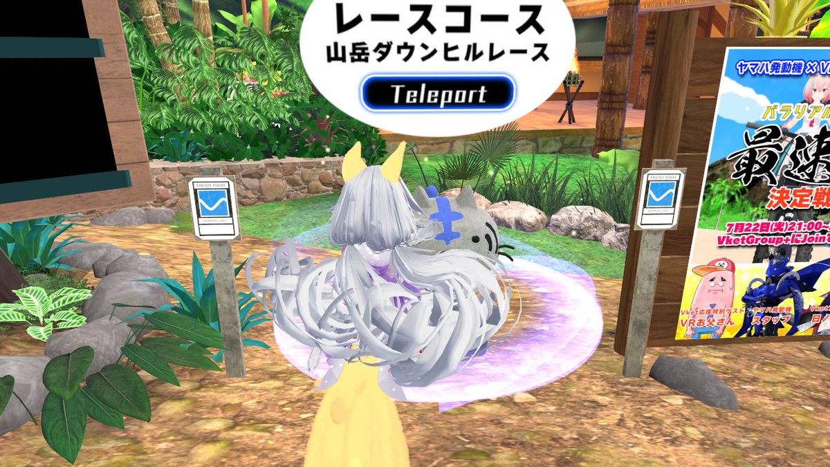 kirinagare_vrc's tweet image. ヤマハ発動機さんとこ
ニャイケンには乗れなかったけど、マウンテンバイクで特設コースを走ることができました
操縦難しや