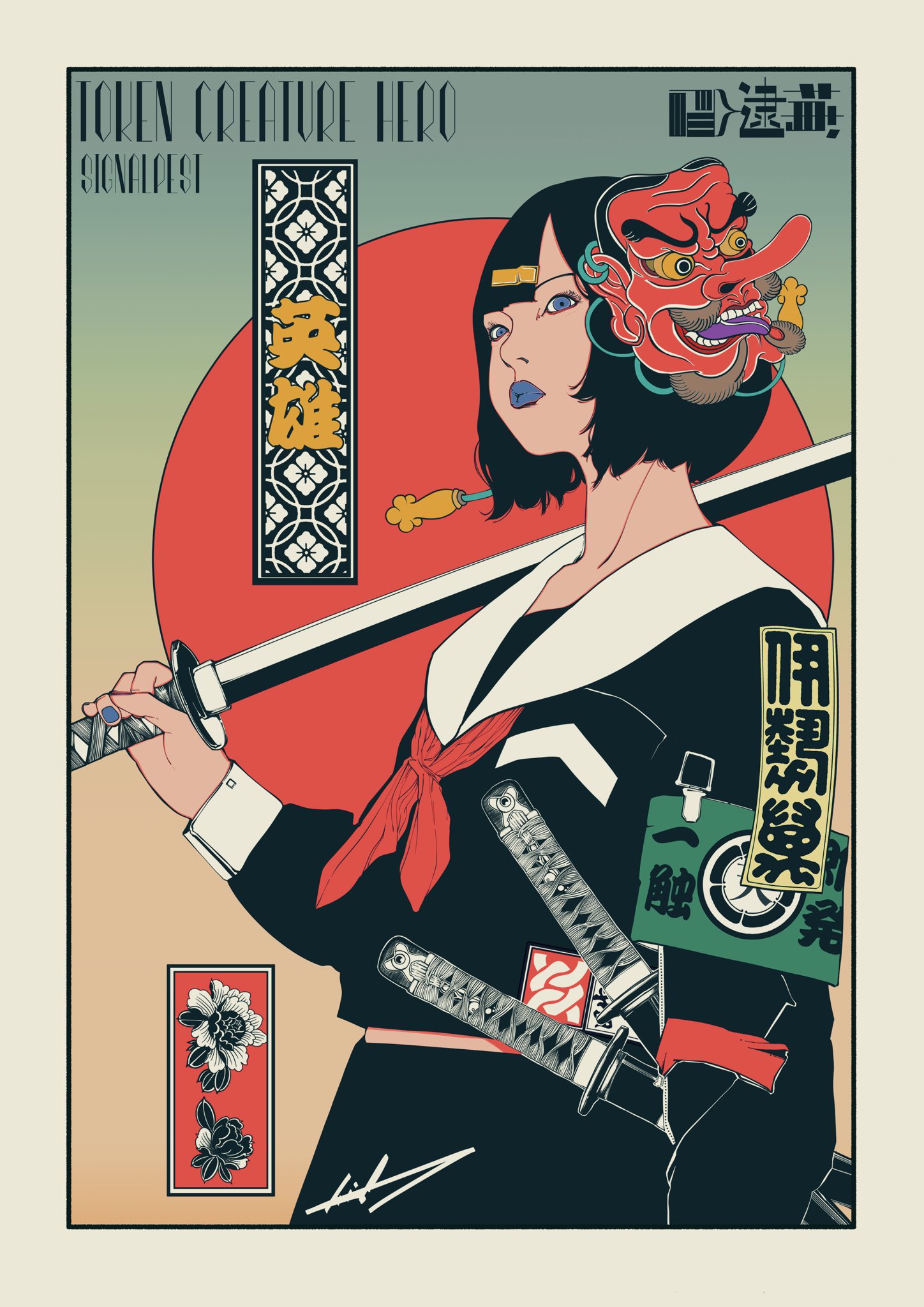 廃c (@ningentaiho) / X