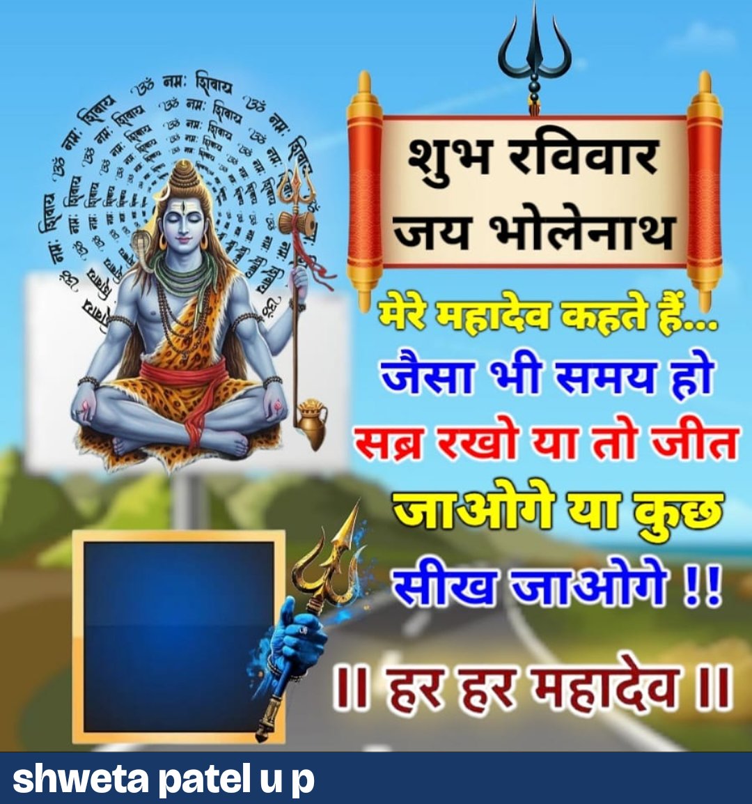ShikhaManwar's tweet image. हार के सीख जाओगे 😘😘👍