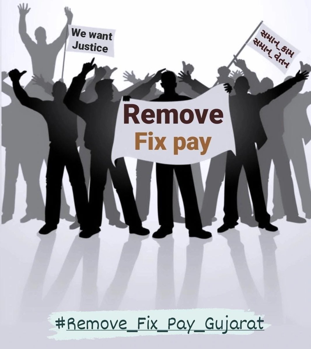 गुजरात सरकार होश में आओ..!
#Remove_Fixpay_in_gujarat 
#डूंगरी_बांध_नहीं_चाहिए
<a href="/Bhupendrapbjp/">Bhupendra Patel</a> <a href="/CMOGuj/">CMO Gujarat</a>