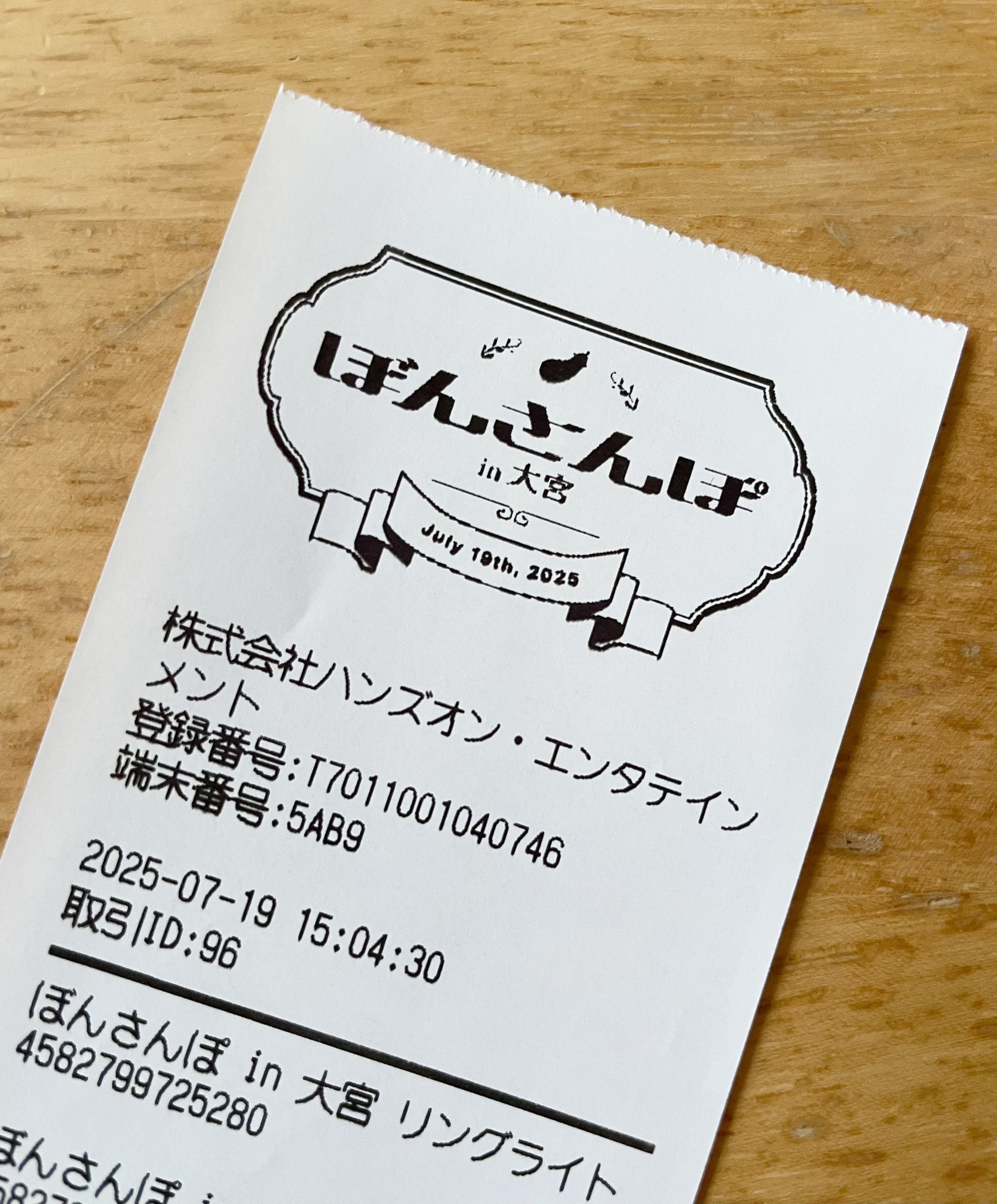 ヤカガミクロ on X: 