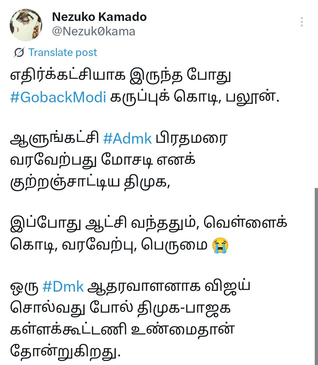 Itz_MariaJ's tweet image. முன்பு ~ #GoBackModi 😎
இப்போ ~ #WelcomeModi 🤡

#DMKSurrendersToBJP #DMKFailsTN 🤡