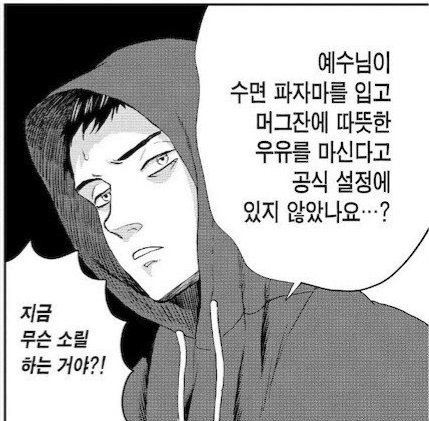 haammu11's tweet image. 