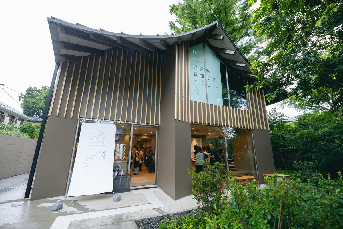 TimeOutTokyoJP's tweet image. 荻窪は奥が深い🤨🌳
『荻窪の静かな丘に新たな文化拠点、隈研吾設計の「荻外荘 展示棟」が誕生』
timeout.jp/tokyo/ja/news/…