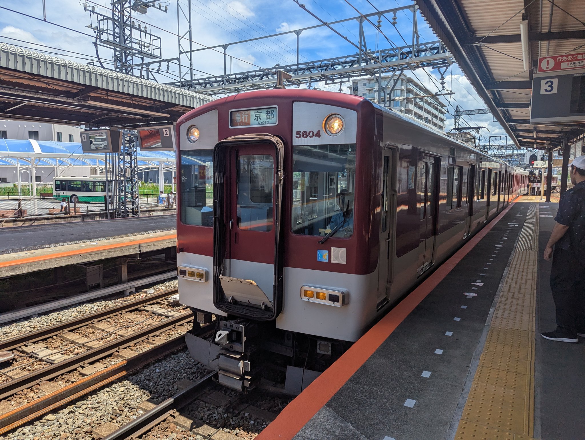 近鉄　西大寺列車区　行路表　R6.3.16変更 近鉄 西大寺列車区 行路表 R6.3.16変更 - メルカリ