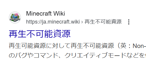 ika_rei_p_'s tweet image. マイクラのこれ、普通に社会の授業とかで出てきそうで好き