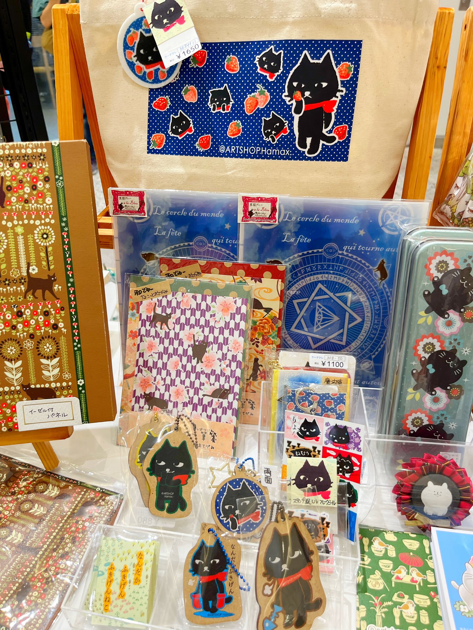 雑貨屋出品 手作り雑貨家 クーデクレ Queue.de.clé (@Queue_de_cle) / X