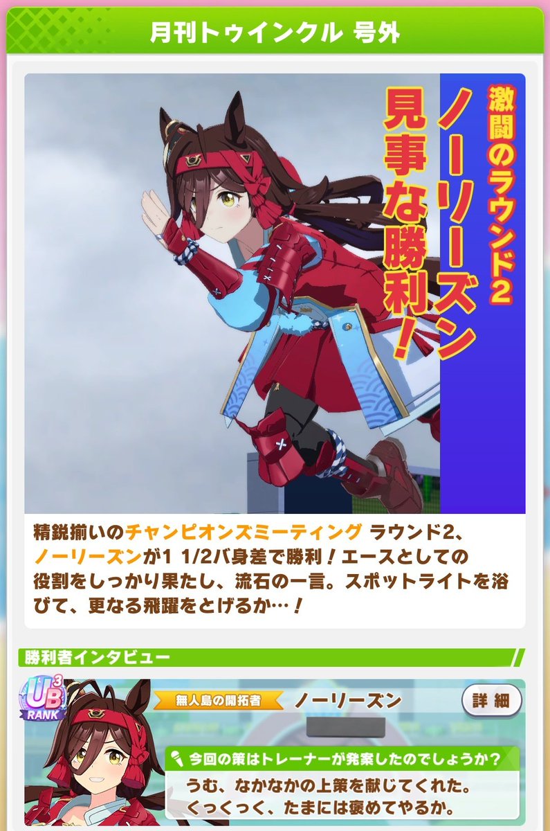 matokeuma's tweet image. スパダリすぎるんだよな…🤔