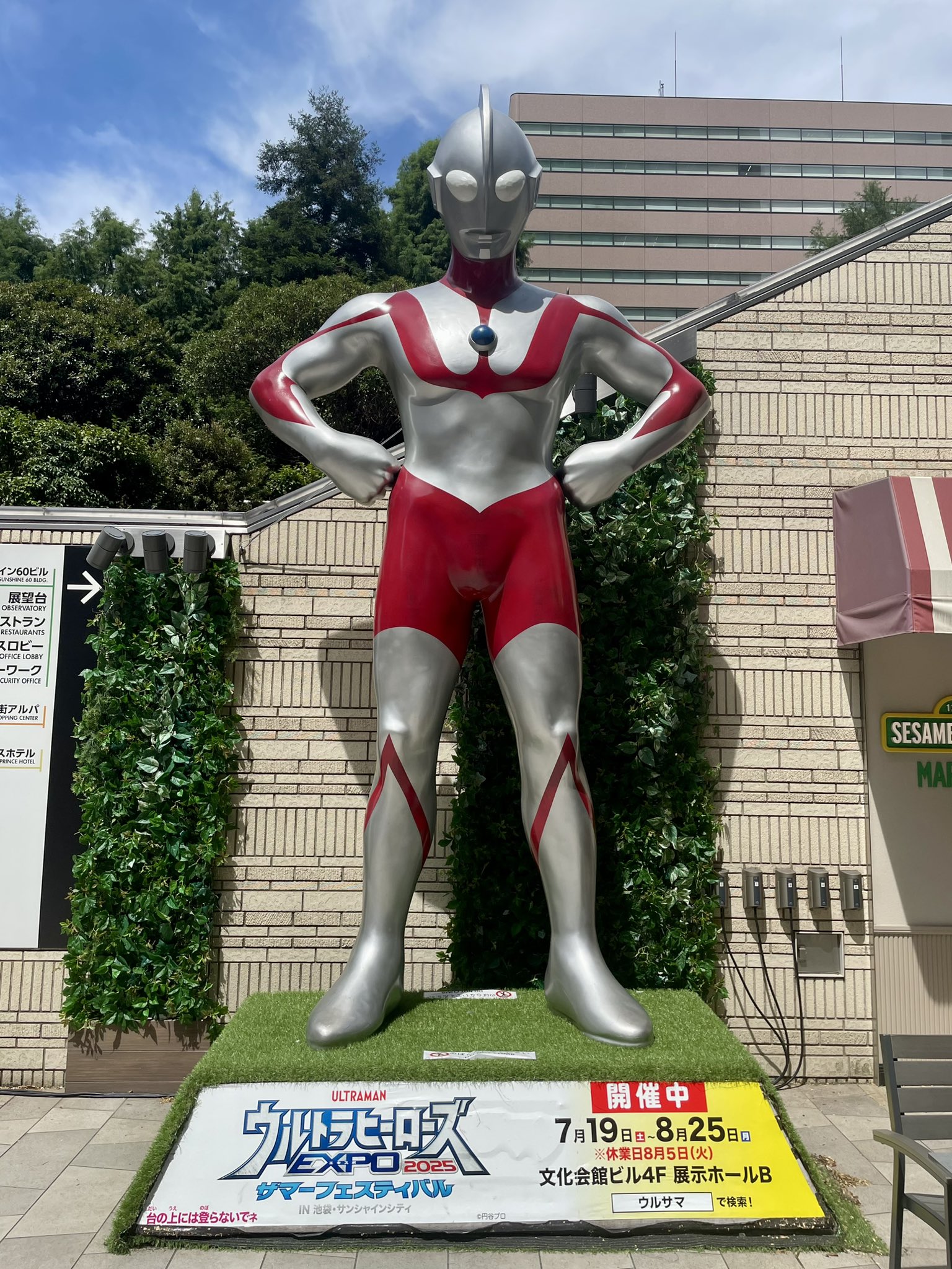 週末削除30体　ウルトラマン ウルトラマントリガー マルチタイプ」がS.H.Figuarts化、劇中