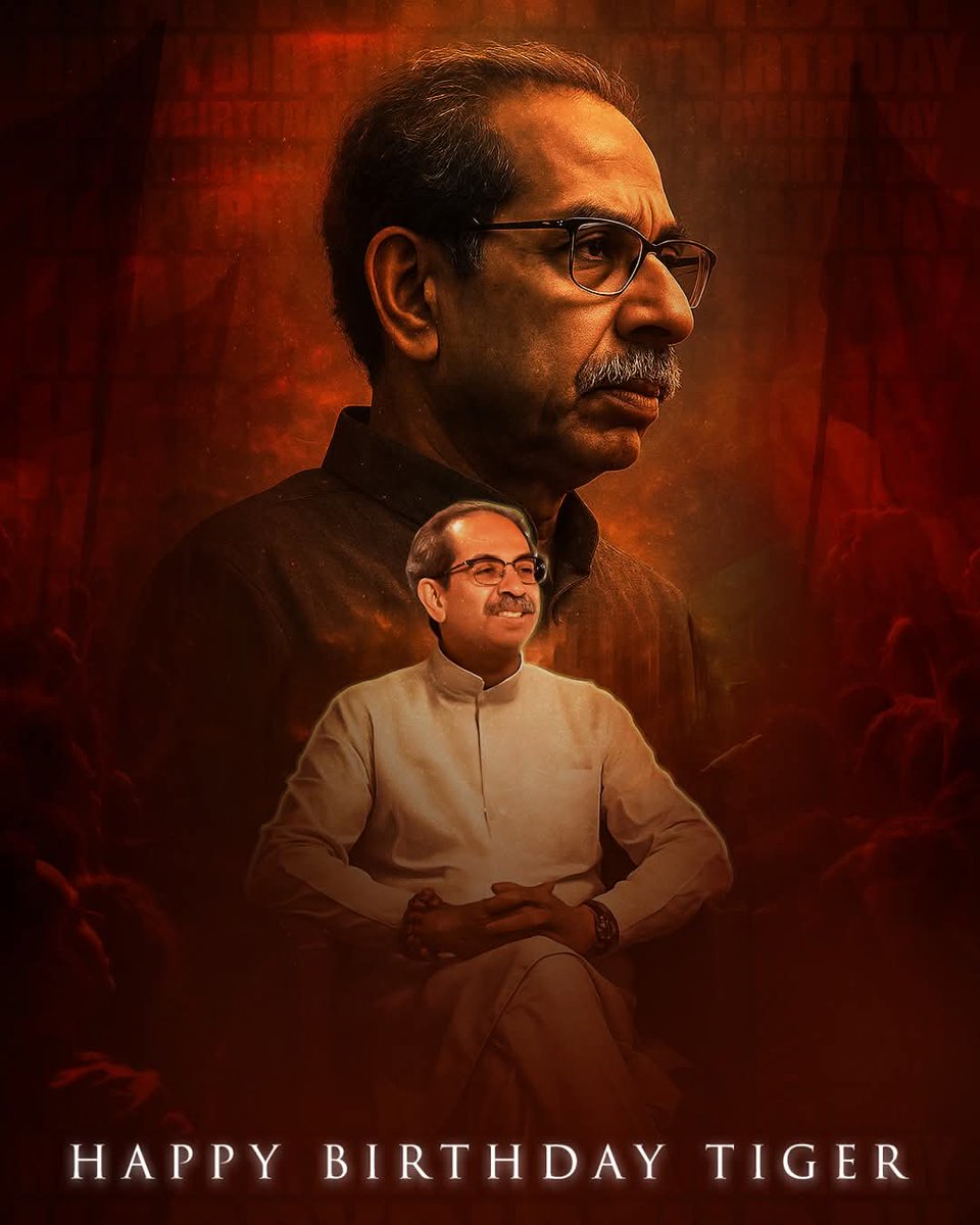 वाढदिवसाच्या मनःपूर्वक हार्दिक शुभेच्छा साहेब 💐🎂🎊🎉🎆🎇🧨🚩🙏 <a href="/uddhavthackeray/">Uddhav Thackeray</a> <a href="/OfficeofUT/">Office of Uddhav Thackeray</a> <a href="/ShivSenaUBT_/">ShivSena - शिवसेना Uddhav Balasaheb Thackeray</a>
