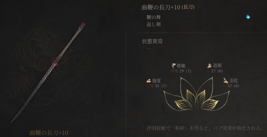 kosen10's tweet photo. ウツロノハネくりあ
この武器に最後までお世話になった https://t.co/UCIpwvZl21