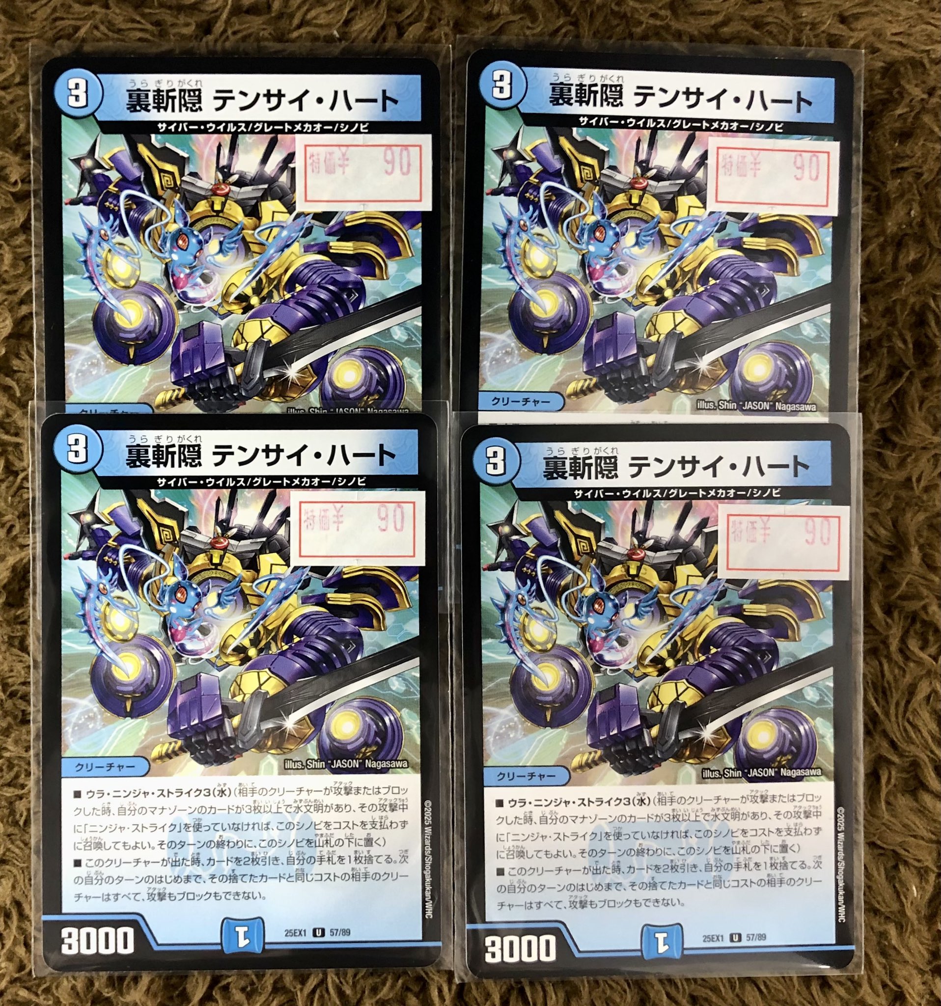 トレカショップフロント on X