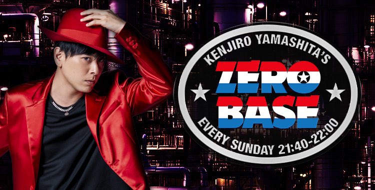 jsb3liveacc's tweet image. ◤ RADIO ◢
#山下健二郎
今夜21:40~22:00
ニッポン放送「 山下健二郎のZERO BASE 」O.A.☑︎
本日と来週の放送には #THEJETBOYBANGERZ よりTAKUMIさん、HINATAさん、TAKIさんが登場☑︎
#ken_zb @3jsbykzb
📻radiko
radiko.jp/#!/ts/LFR/2025…