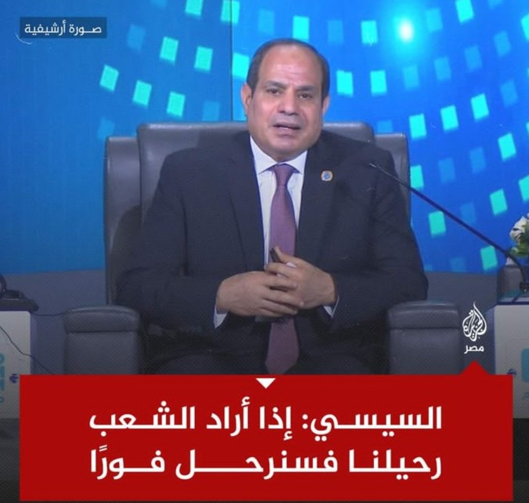 msr3y1's tweet photo. في ستين داهية تاخدك ياراجل اختشي وارحل قبل ال��وفان https://t.co/w99a0Y8IuH