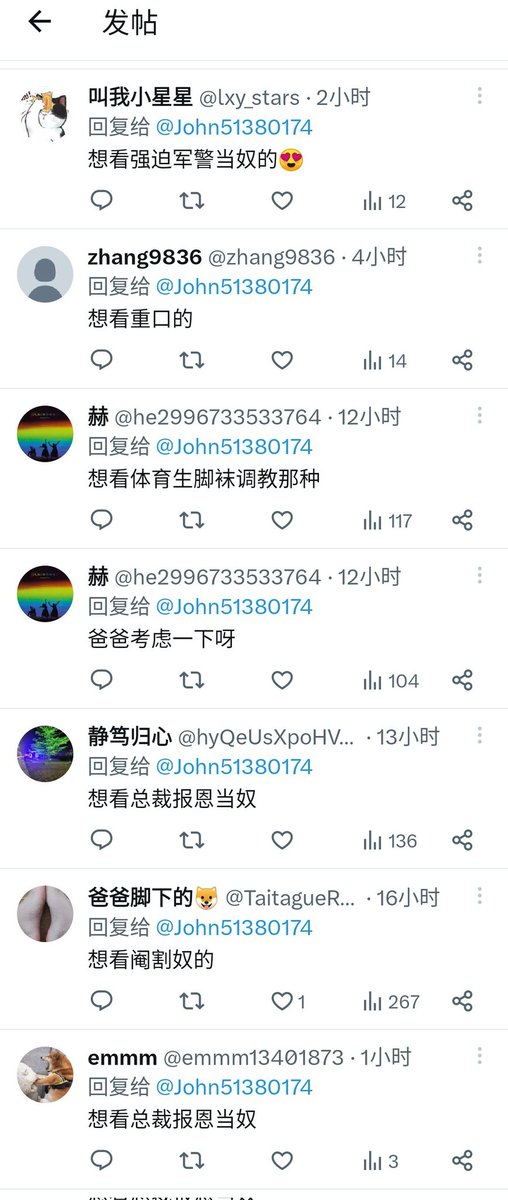 John51380174's tweet image. 答应儿子们的福利时刻哦~

福利1:点赞转发即可获得《调教肌肉小JC》,《执念》(催眠军警），《男神是我的》，《淫荡体育生》四选一；

福利2:露脸跪地磕头叫爸爸，以上选三；

福利3:图2在上一条推文中留言的骚儿子们，除了四选一，还可以获得截图中除了赌狗外任意一篇~