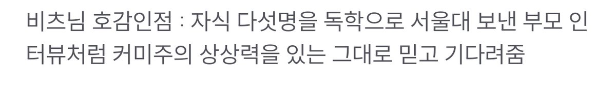 cheubee's tweet image. 커미 신청하고 칭찬 받기