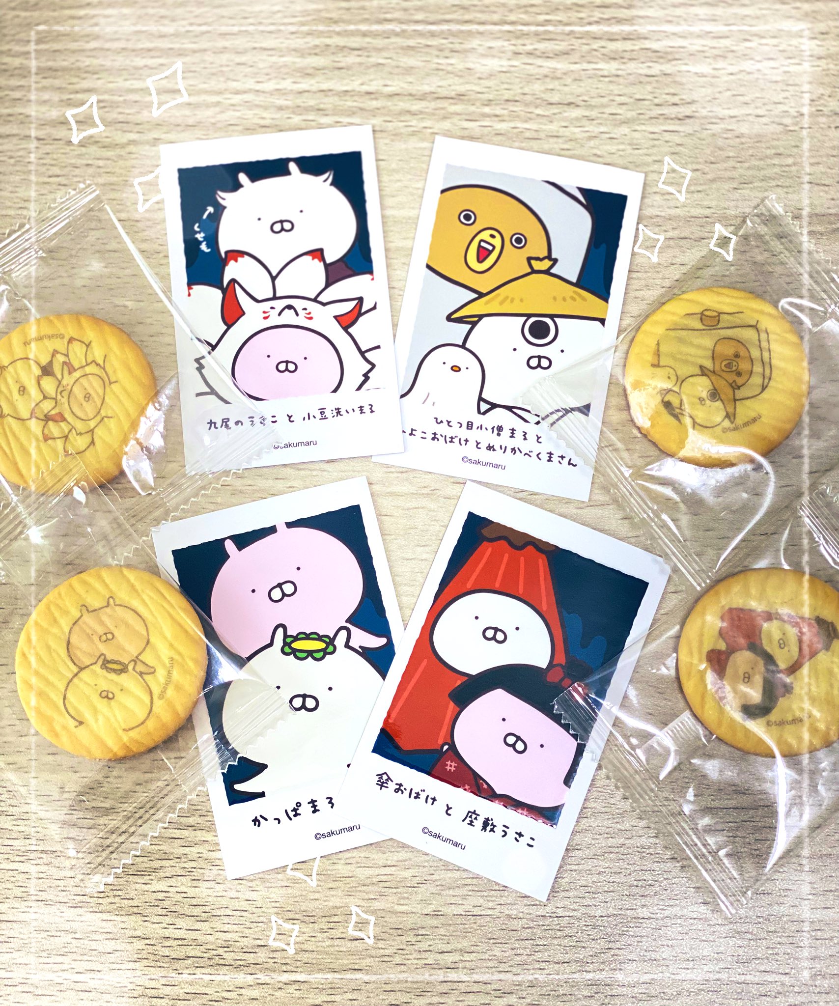 うさうさ🐰 on X: 