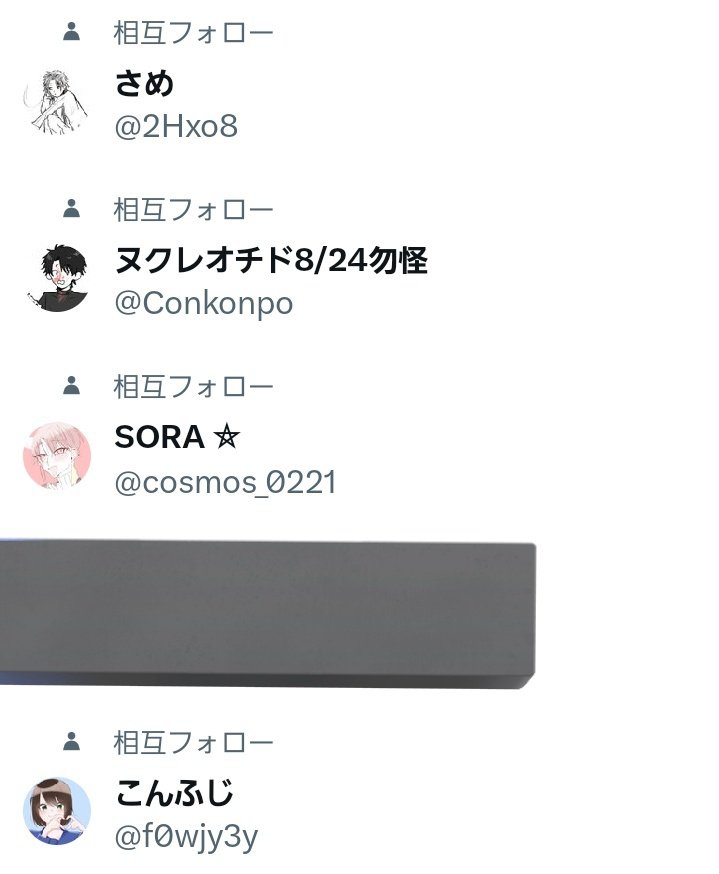 k_100175's tweet image. #アットマークと打って出た人から引用されたら願いを可能な限り聞く 
お便乗です！こうゆーのやってみたかったの🫶