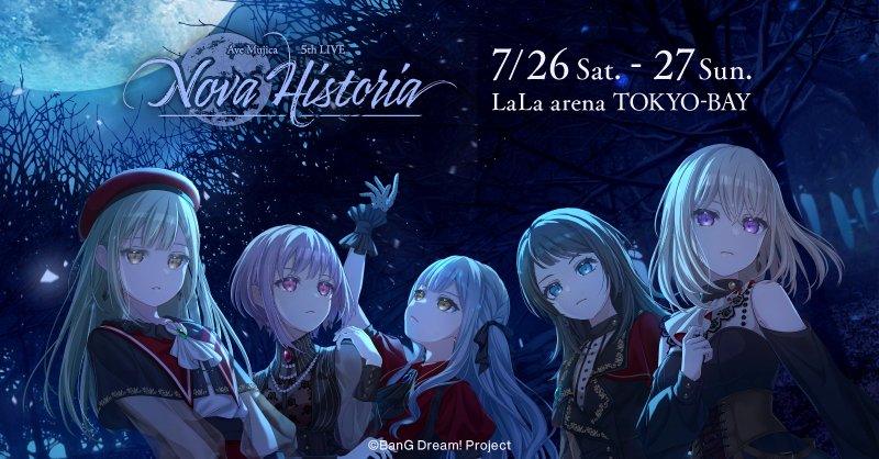 NovaHistoria_DAY2】 本公演では演出の都合上、オフィシャルグッズ
