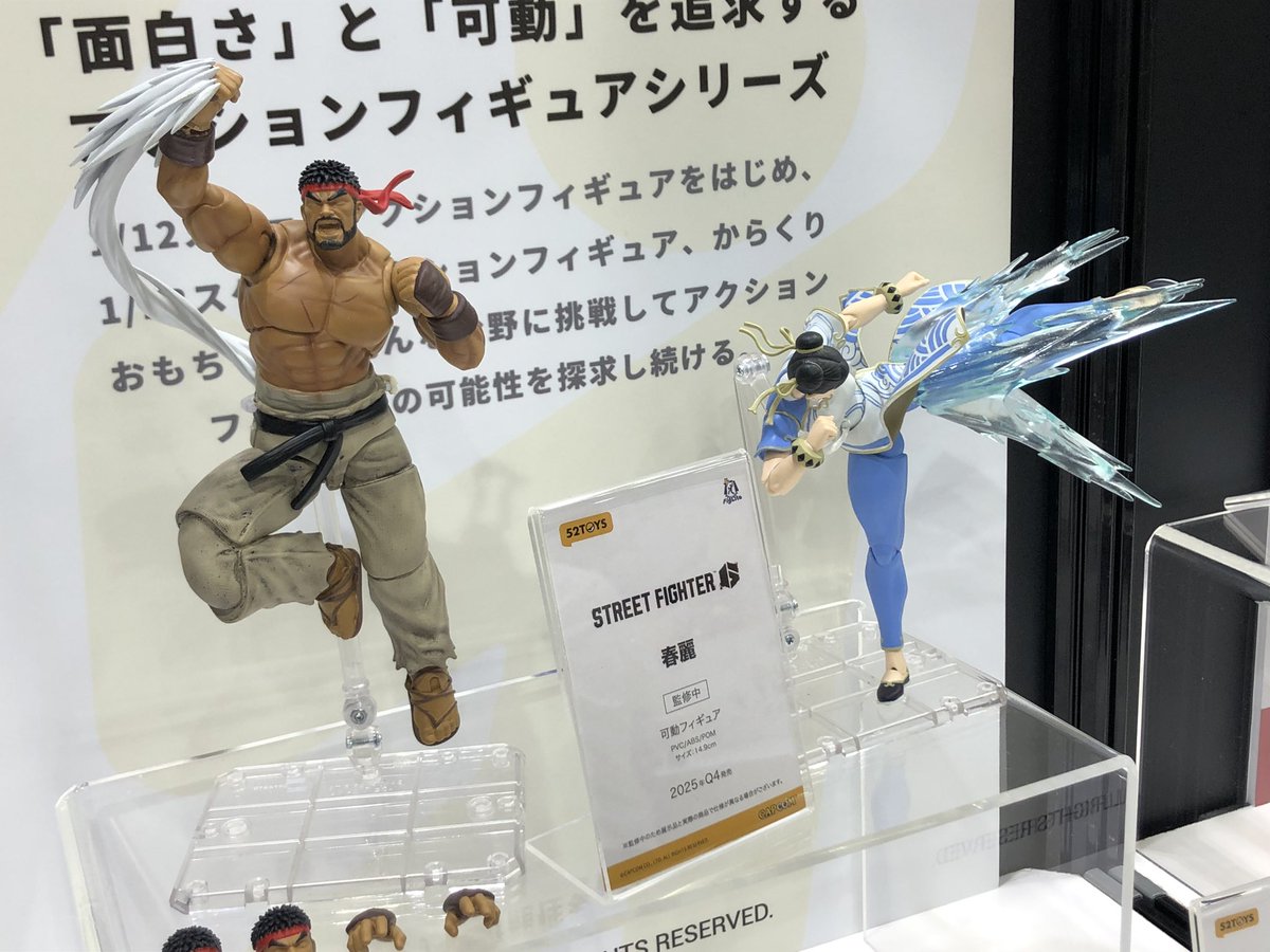 qra9een's tweet image. 52TOYSのリュウ春リボルテックくらいのサイズあった👀