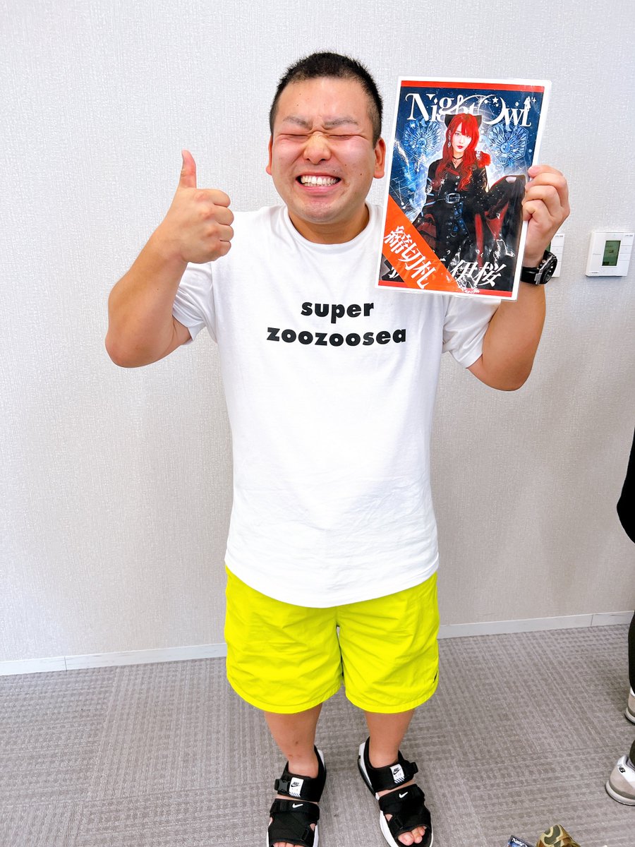 最高の笑顔で鍵締め
 #superzoozoosea