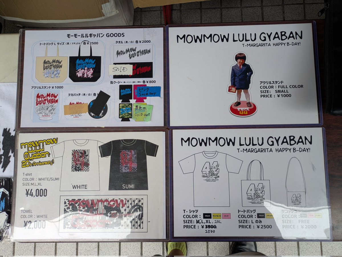 MLG_band's tweet image. 本日モーモールルギャバンは20周年ツアーで仙台FLYING SONに登場!
当日券、若干枚数出ます!ライブハウスで会いましょう!
物販は↓コチラ☆