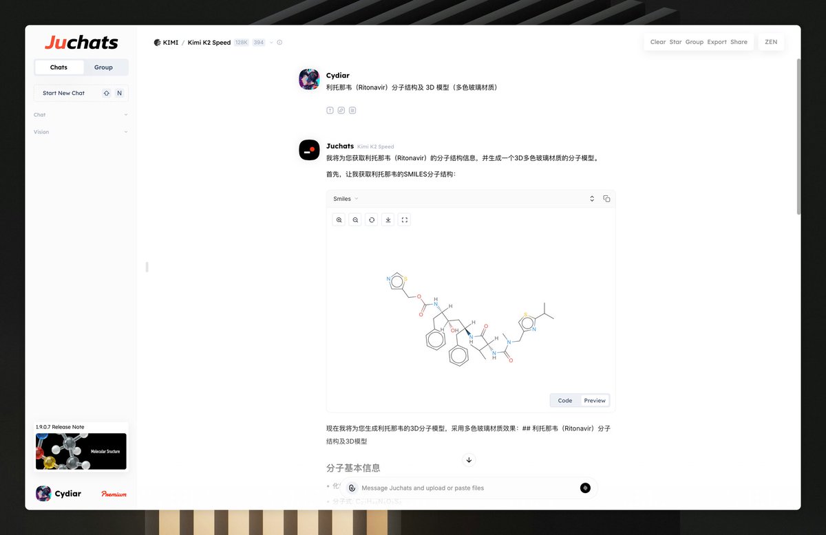 Cydiar404's tweet image. Juchats 化学分子式展示已上线,新版本新结构将会继续深耕。
Kimi K2 Speed 模型(快速模型)支持全模态
Kimi K2 官方模型(慢速模型)效果突出,支持全模态
针对 化学分子结构展示
