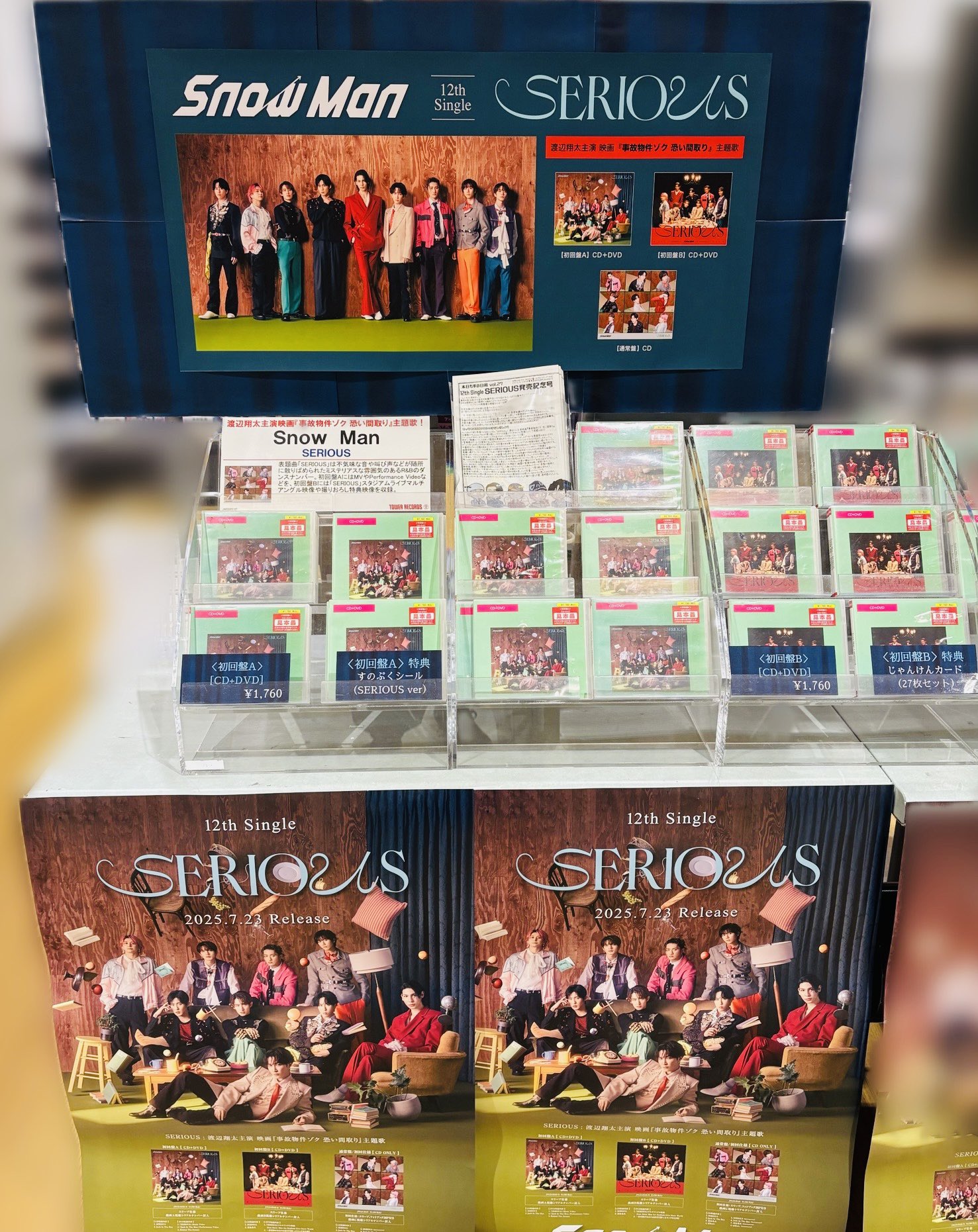 Snow Man まとめ売り SnowMan まとめ売り(CD DVD Blu-ray 特典など)