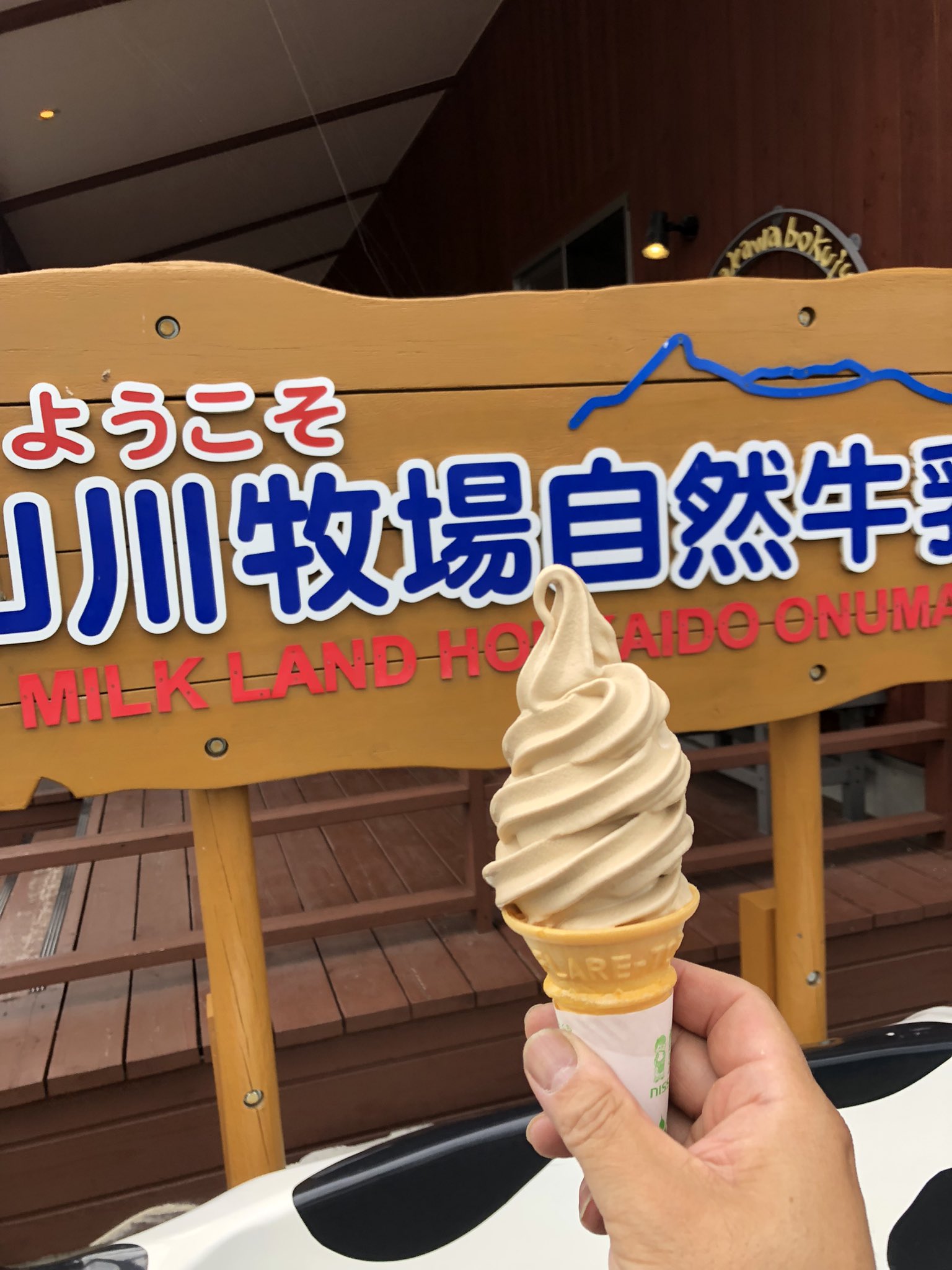 白熊ガラナページ SMD089-01 ｼｬｰﾌﾟﾍﾟﾝ【しろくま】 | すみっコぐらし堂オンライン