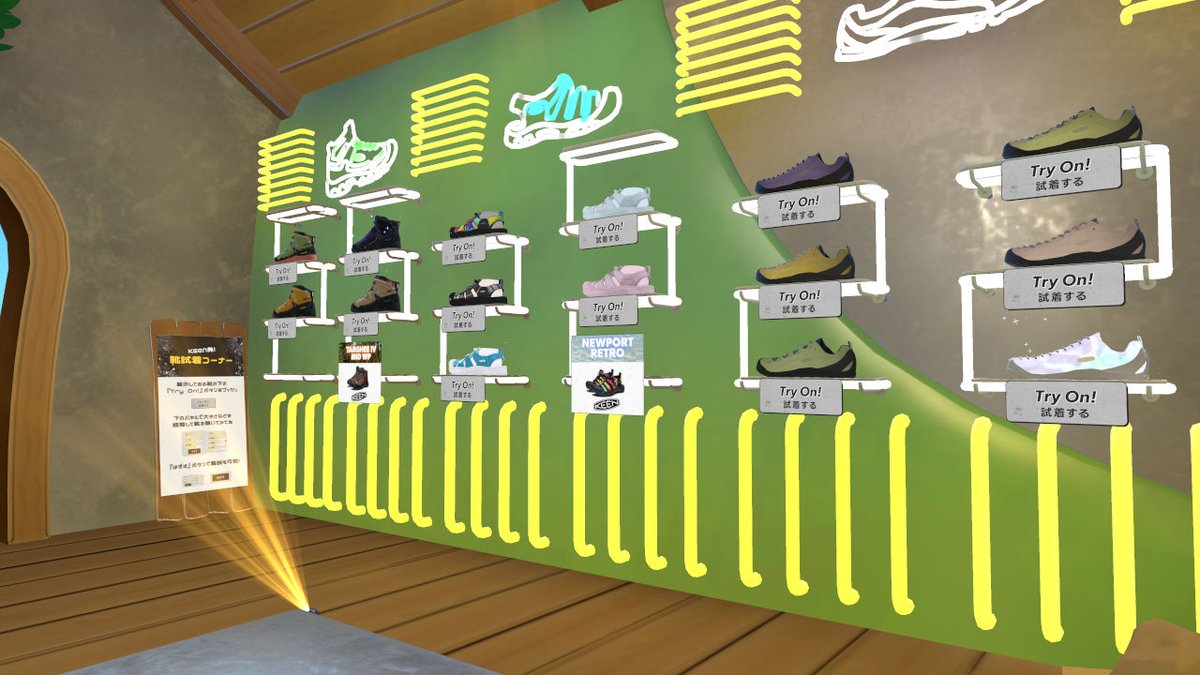 kirinagare_vrc's tweet image. 靴の位置調整ヨシ #KEENXVket
試着できる靴の種類が多かったけど、黒系を選びました