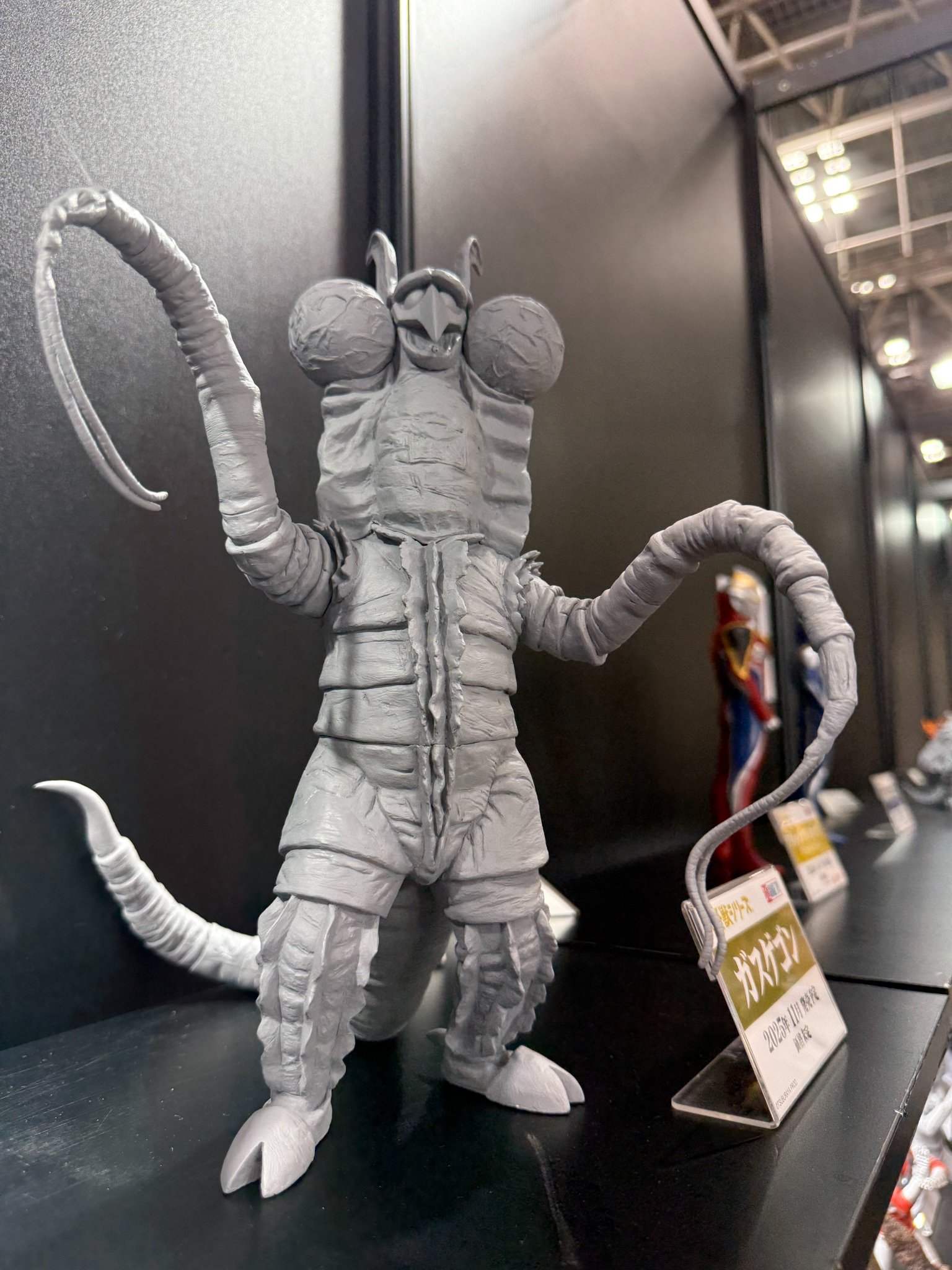 エクスプラス　大怪獣シリーズ　ギガス 大怪獣シリーズ 冷凍怪獣ギガス[値下]｜商品番号：2100207045267