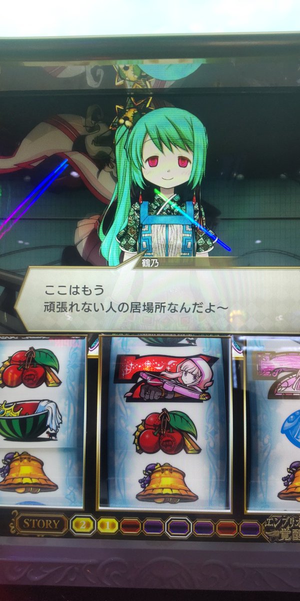 C_oyaji's tweet image. 頑張らないでいっぱい出したいのでメシへ。
弱🍒はアホほど悪いが🍉MC3/6(さなモード非考慮)
頑張らないで出て。
#Lマギアレコード