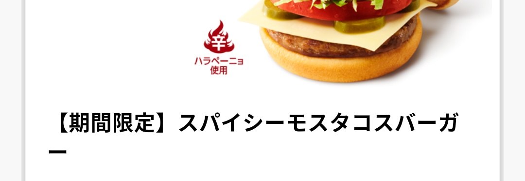 C_oyaji's tweet image. 頑張らないでいっぱい出したいのでメシへ。
弱🍒はアホほど悪いが🍉MC3/6(さなモード非考慮)
頑張らないで出て。
#Lマギアレコード