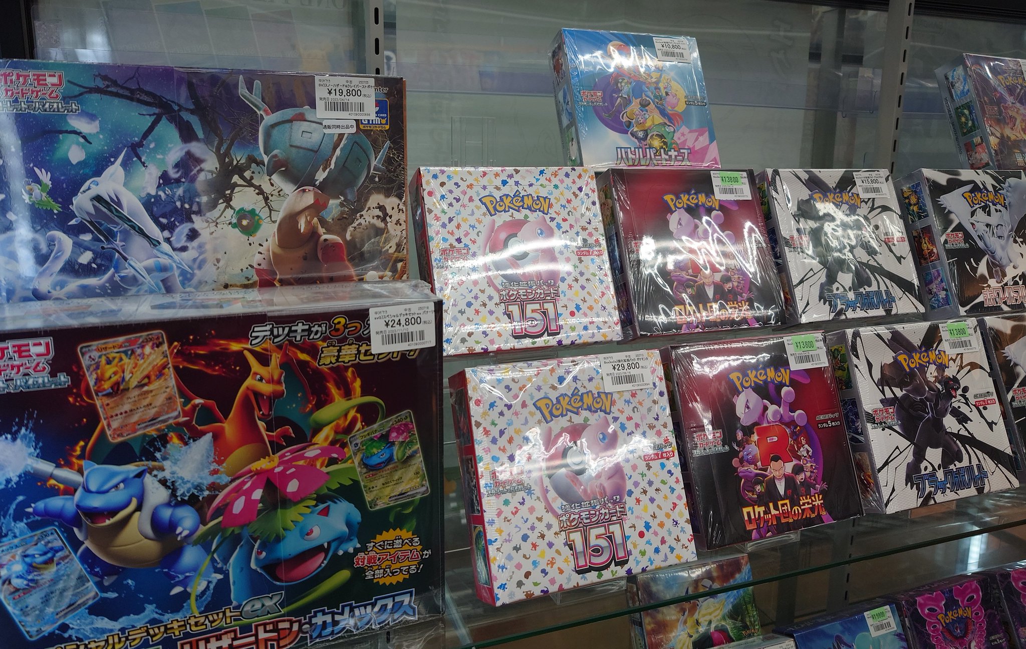 Bee本舗バトルタワー店 on X: 