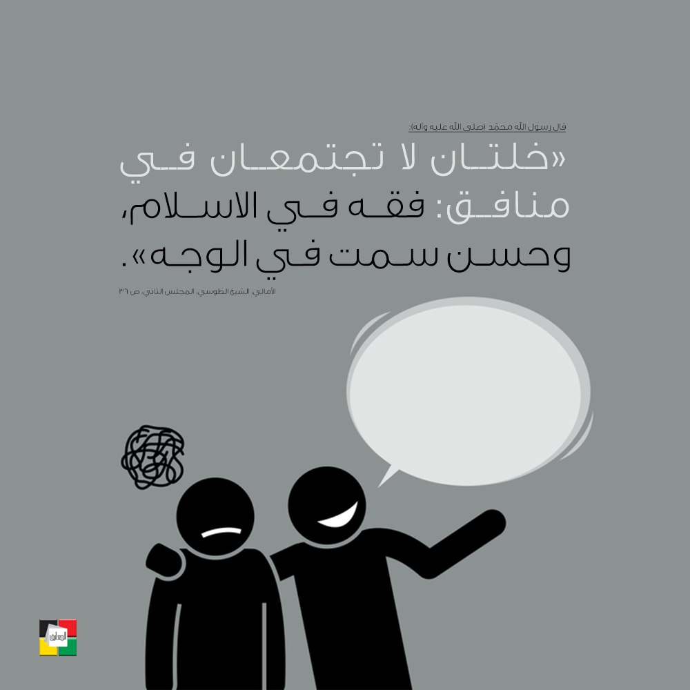 almaareflb's tweet image. 