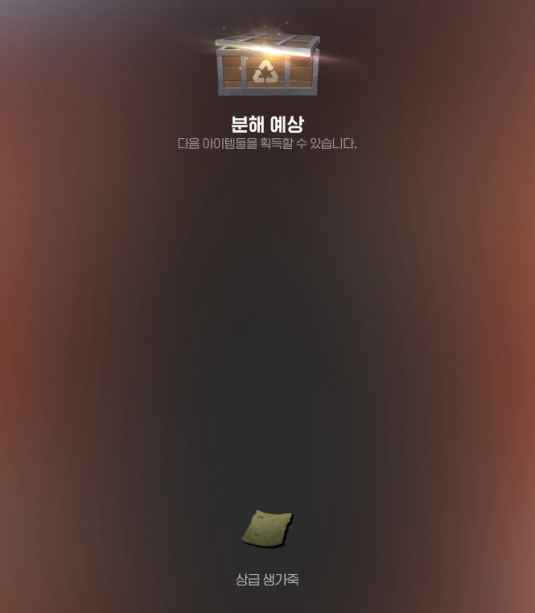 Kirsh0t's tweet image. 가죽 공장 밀리신 분들‼️‼️‼️‼️‼️
최상급 생가죽 분해하면 상급 생가죽 나옵니다
저 어제 알고 너무 충격 먹었어요,,,,,@_@
