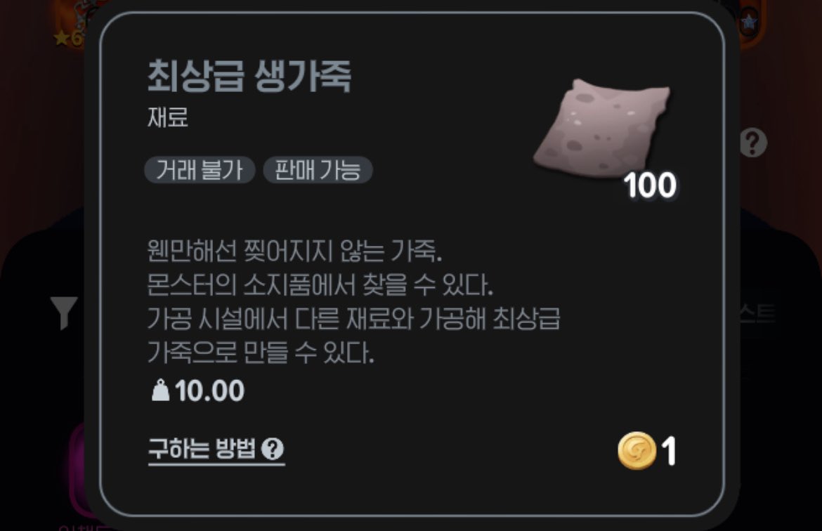 Kirsh0t's tweet image. 가죽 공장 밀리신 분들‼️‼️‼️‼️‼️
최상급 생가죽 분해하면 상급 생가죽 나옵니다
저 어제 알고 너무 충격 먹었어요,,,,,@_@