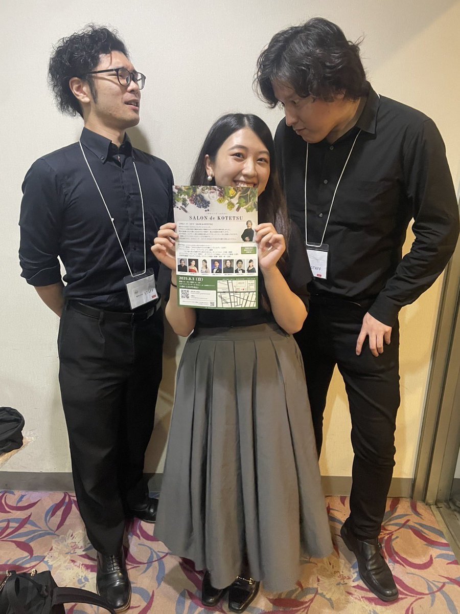 何かと関わりがあって仲のいいヤツらと。
3人とも、8/3(日)午後に本郷で歌います。ご興味ありましたらご連絡くださいませ。