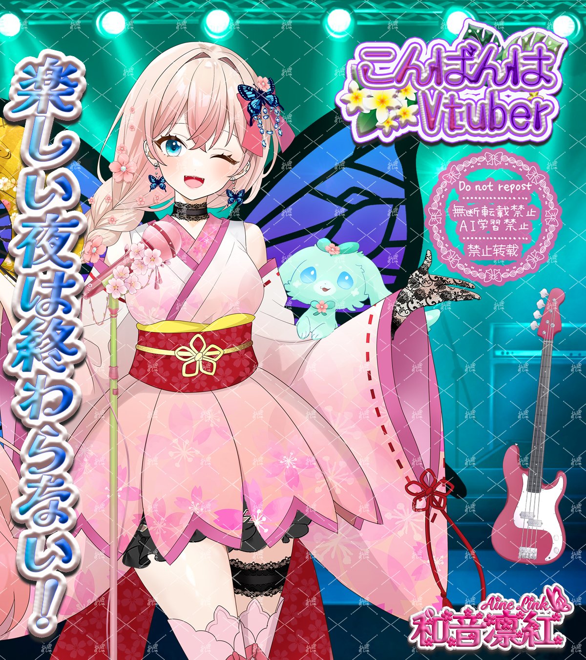 和音凛紅🌸🦋Vsinger on X