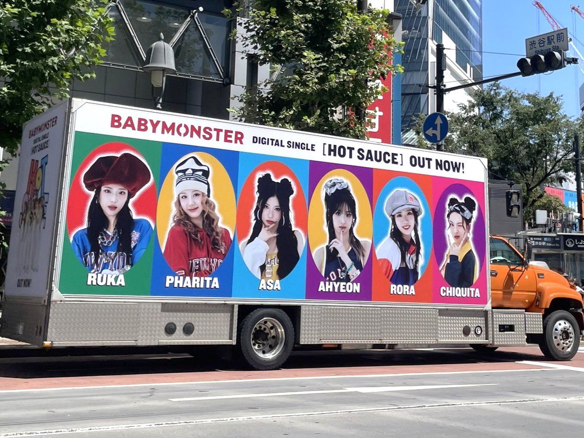_BABYMONSTER_JP's tweet image. [📢] #BABYMONSTER_INFO

⋰
#BABYMONSTER ‘HOT SAUCE’ 
アドトラックが都内を走行中🚌💨
⋱

🗓 走行期間
7/21(月)～8/3(日)13:00-19:00頃

見つけた方はぜひ
「#ベビモンみっけ」をつけて
投稿してくださいね📸💛

#ベイビーモンスター #베이비몬스터 #HOTSAUCE #YG