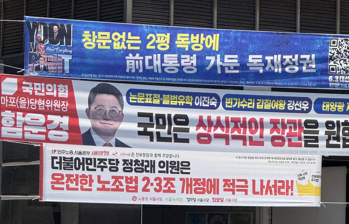 coke_cloud's tweet image. 가뜩이나 특혜 때문에 짜증나는데 쓸데없는 걸로 현수막 만들어서 자원낭비 하고 있어... 그리고 그 2평도 3평보다 작을 뿐이지 2평보다 넓고, 수감자들을 떠나서 한국 사회에서 그만한, 혹은 그보다 작은 방에서 창문 없이 사는 사람들이 얼마나 많은데 특혜 누리면서 얼척없이 징징거리냐.