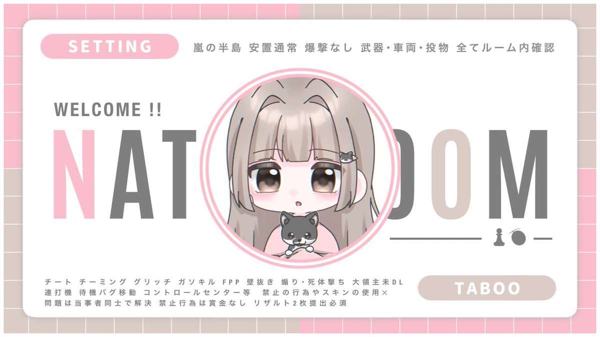 ♟🍈𝐁𝐨𝐲 𝐚𝐧𝐝 𝐆𝐢𝐫𝐥 𝐂𝐨𝐥𝐥𝐚𝐛𝐨 𝐑𝐨𝐨𝐦🍡🐓

♚7/27(日) 21:00

♚🥇500×p

♚ 𝐅＆𝐑(応)
♟🍈<a href="/R_0305mn/">𝒩𝒜𝒯𝒮𝒰ℳℰ♟🍈</a>  🍡🐓<a href="/Mxyx86/">𝗺𝗶𝘀𝗮𝗸𝗶 ｰ●○◎</a> 
      ➥FF巻き込み◎

♚🚺🚹の荒野名・本垢ID・追加ID

♻️全提示

※新規鍵垢×、魔物報告・怪しい人とりません🙇🏻‍♀️՞