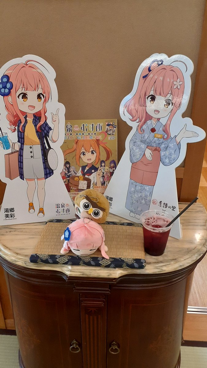 181hamakaze's tweet image. 季譜の里さんに挨拶。
美彩ドリンク(試作品)を頂きました🥤
美味しかったです、
今後の展開に期待してます!🍓
パネルのいる台は祭壇になってますので、奉納受け付けてますよ~✨