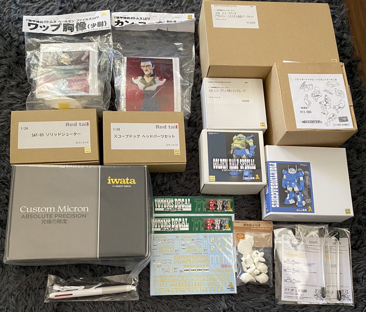 EMBsince1982's tweet image. 帰宅しました。