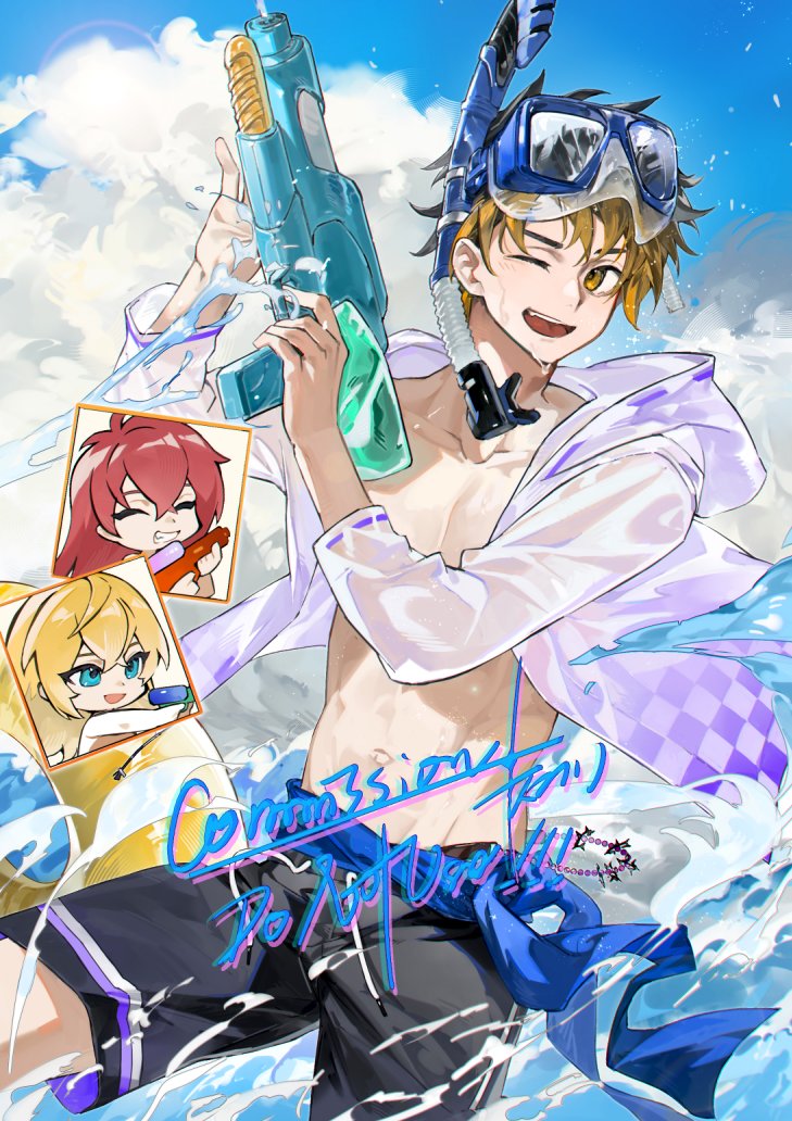 插图委托，来支持了