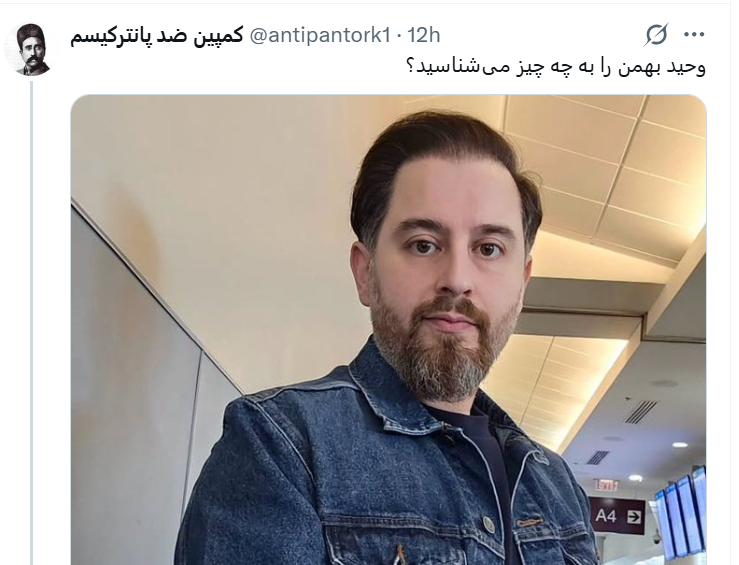 جان John tweet media