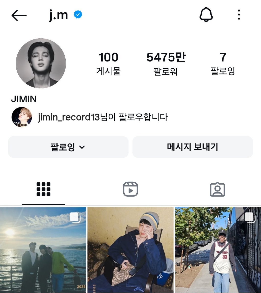JIMIN RECORD (@jimin_record13) on Twitter photo ์ง๋ฏผ์ ์ธ์คํ๊ทธ๋จ ๊ฐ์ธ ๊ณ์ ์ ๊ฒ์๋ฌผ์ด 100์ด ๋์์ต๋๋ค.
ํ๋ก์๋ 5475๋ง์ ๊ธฐ๋กํ๊ณ  ์์ต๋๋ค
#JIMIN #์ง๋ฏผ #ParkJimin 
JIMIN JIMIN ์ง๋ฏผ์ ์ธ์คํ๊ทธ๋จ ๊ฐ์ธ ๊ณ์ ์ ๊ฒ์๋ฌผ์ด 100์ด ๋์์ต๋๋ค.
ํ๋ก์๋ 5475๋ง์ ๊ธฐ๋กํ๊ณ  ์์ต๋๋ค
#JIMIN #์ง๋ฏผ #ParkJimin 
JIMIN JIMIN