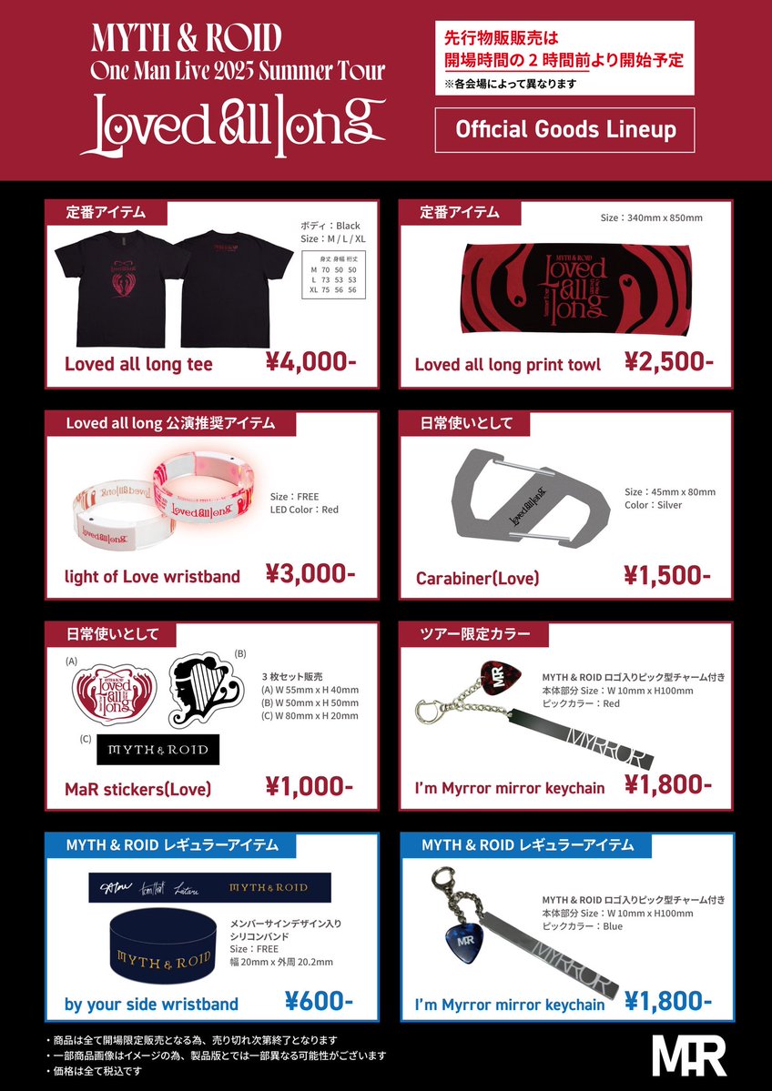 myth_and_roid's tweet image. 【Zepp Shinjuku公演/先行物販】
本日の東京公演の先行物販は、会場外B1Fにて14:30より行います!
※先行予約特典交換の窓口も同じになります。
チケットをお持ちでない方もご購入可能ですので、ぜひ会場までお越しいただきご覧ください。
#MYTHandROID #ミスド
#ミスドラブツアー
#overlord_anime…